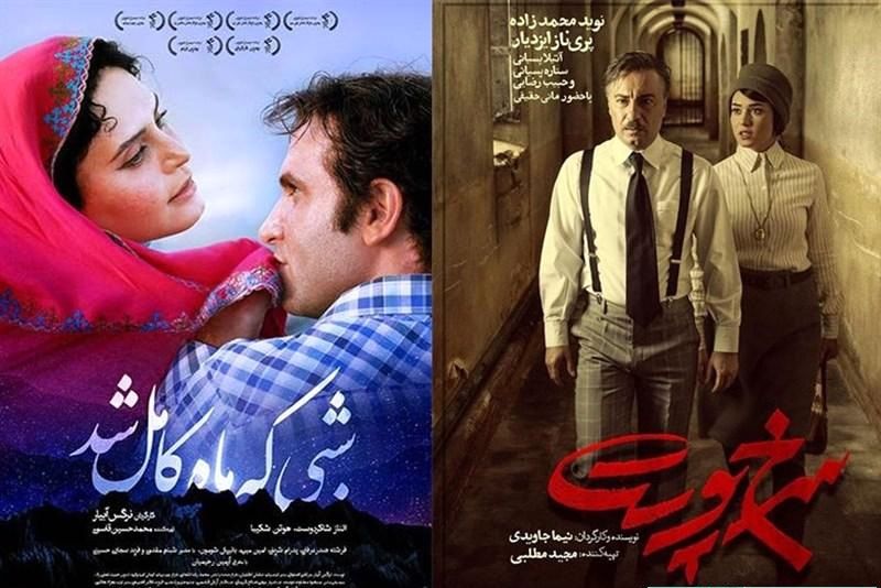 پخش ۱۴۰ فیلم از تلویزیون/ از "سرخپوست" تا "شبی که ماه کامل شد"