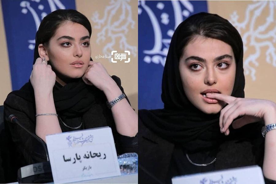 ریحانه پارسا مهاجرت کرد/ عکس