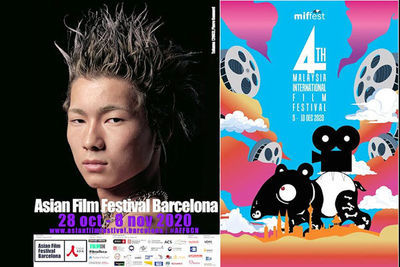 'Man without a shadow' to compete at two intl. film festivals