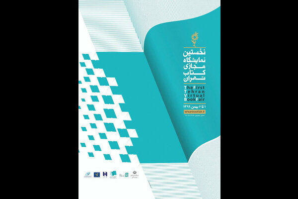 Publishers from Serbia, Italy display latest offerings at Tehran Book Fair