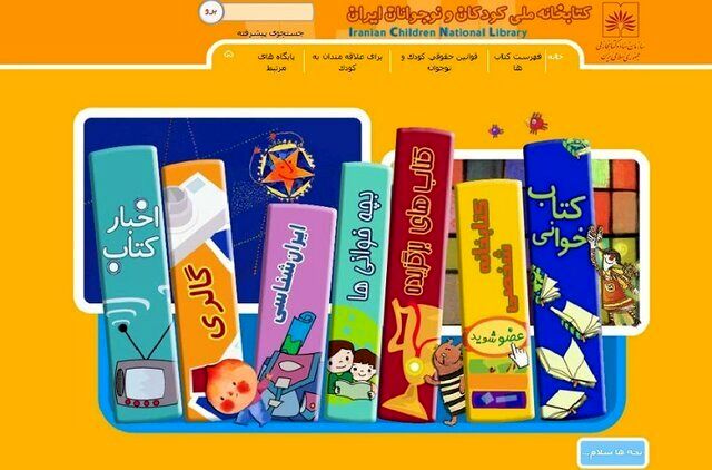 NLAI launches digital library for children and young adults