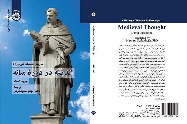 David Luscombe’s “Medieval Thought” comes to Iranian bookstores