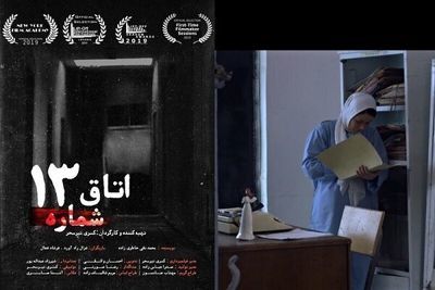 Room No. 13 to Take Part at 3 Intl. Filmfests.