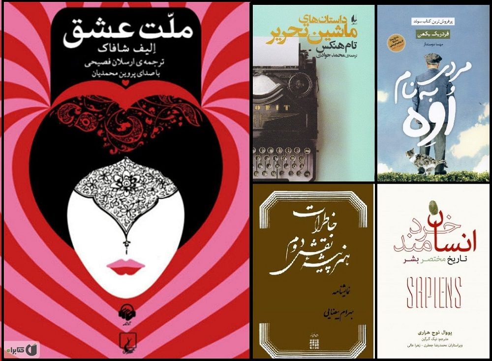 رقابت بازیگر مطرح هالیوود با ایرانیها