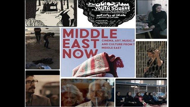 Italian festival to highlight Iranian cinema