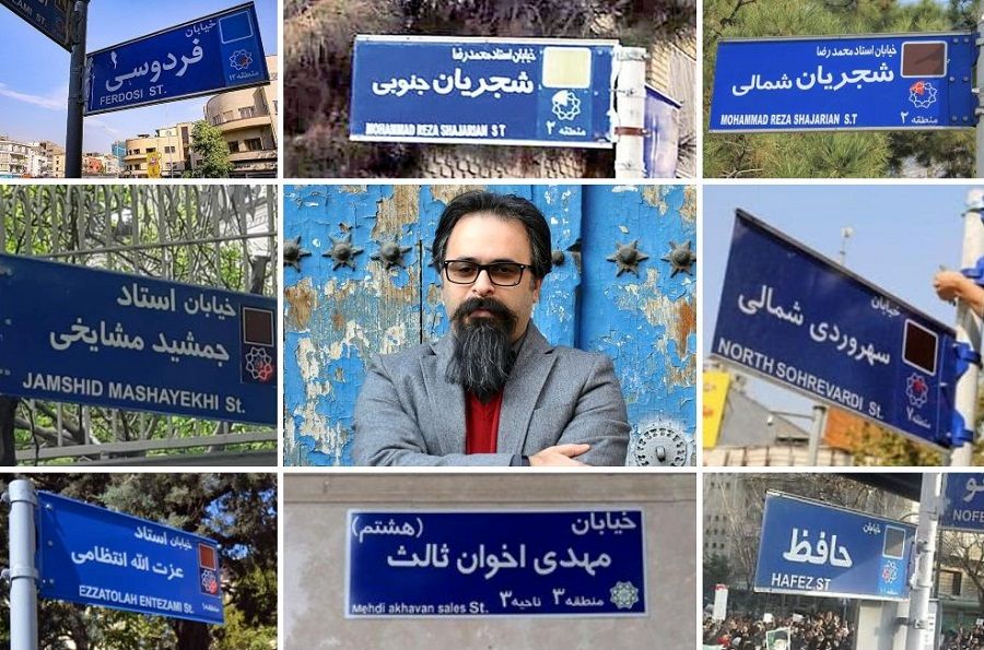 چرا زنان نام خیابانهای ایران نمیشوند؟/ و سه پرسش دیگر
