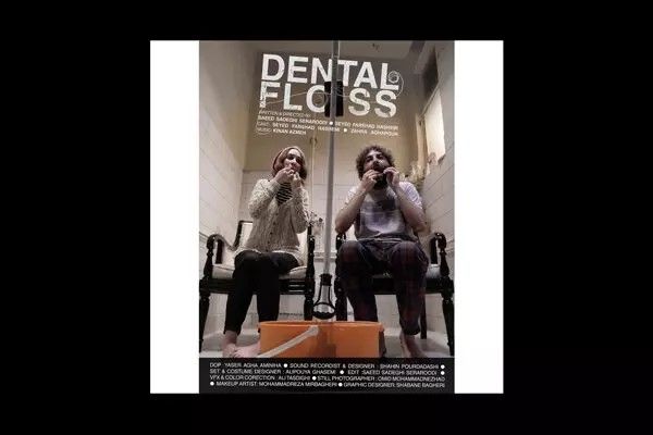 'Dental Floss' goes to Sedicicorto Intl. Film Festival