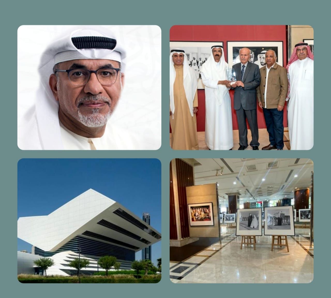 Mohammed Bin Rashid Library in collaboration with Al Owais Cultural